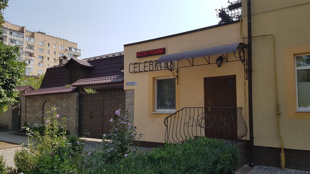 Villa Celebrity Kam'janec'-Podil's'kyj Esterno foto